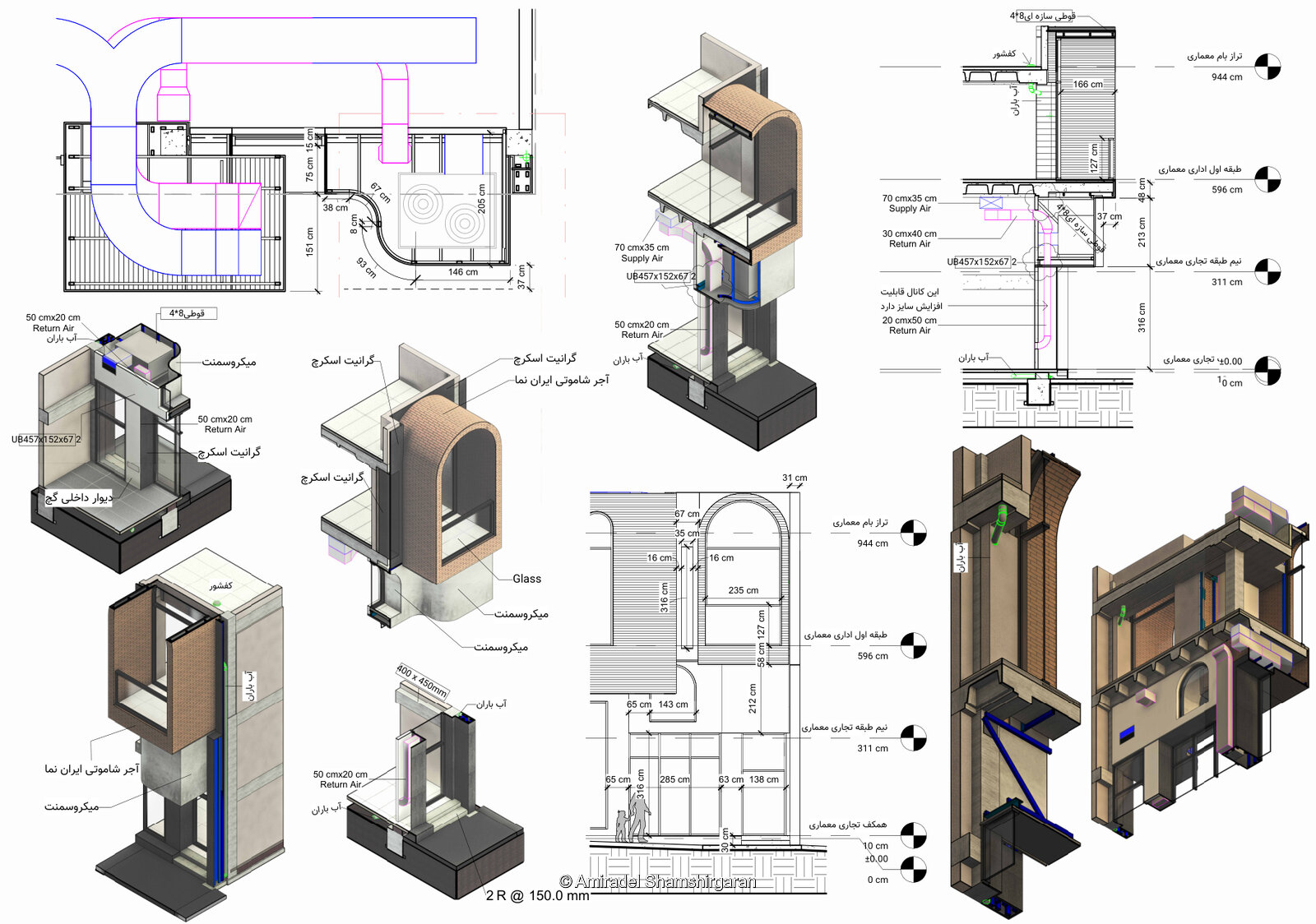 © Amiradel Shamshirgaran