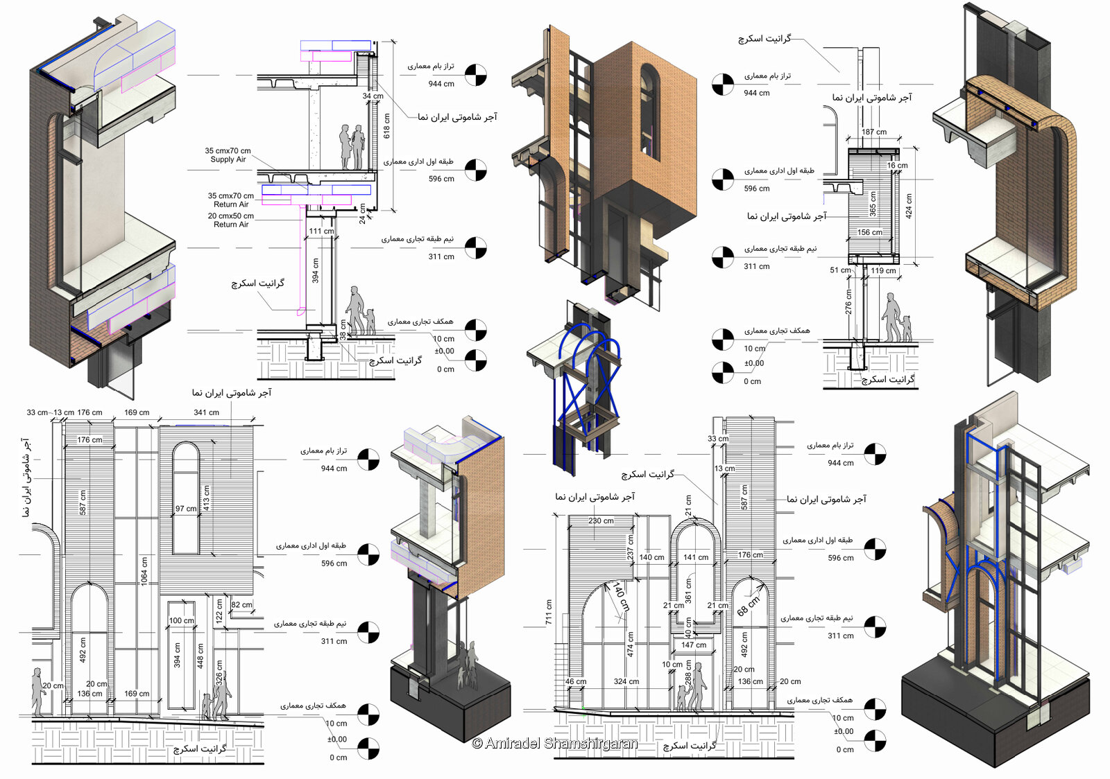 © Amiradel Shamshirgaran